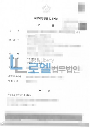 판결문 이미지