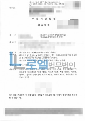 판결문 이미지