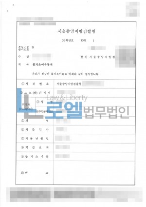 판결문 이미지