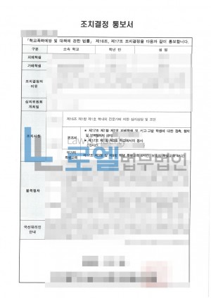 판결문 이미지