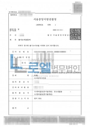 판결문 이미지