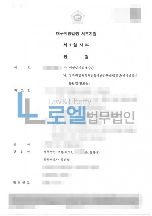 판결문 이미지
