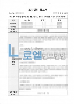 판결문 이미지