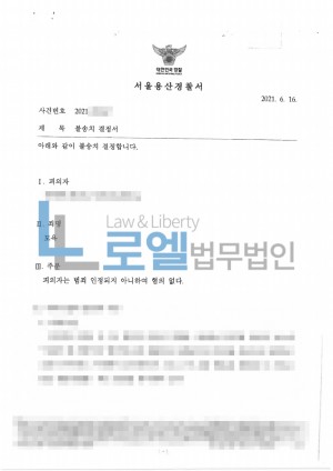 판결문 이미지