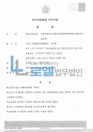 판결문 이미지