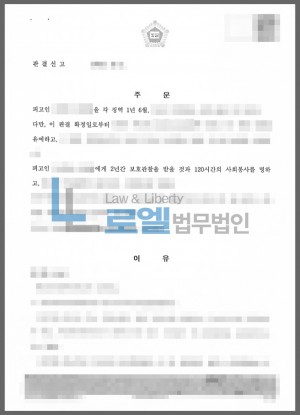 판결문 이미지