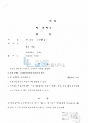 판결문 이미지