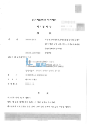 판결문 이미지