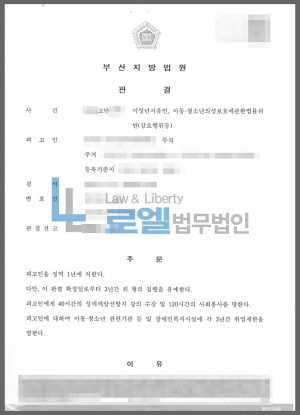 판결문 이미지