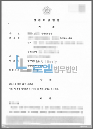 판결문 이미지