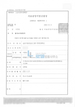 판결문 이미지