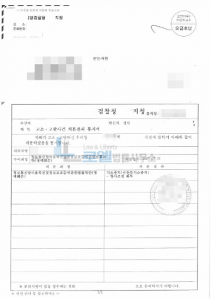 판결문 이미지