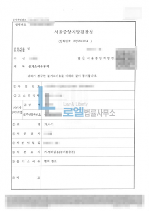 판결문 이미지
