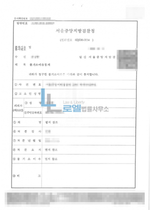 판결문 이미지