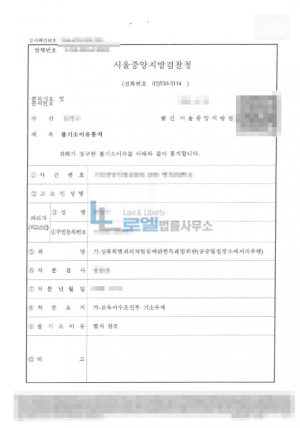 판결문 이미지