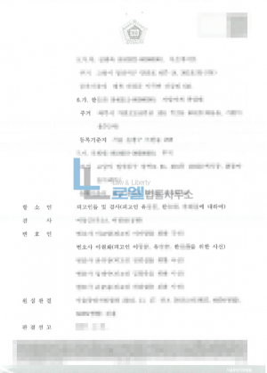 판결문 이미지
