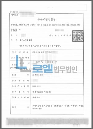 판결문 이미지