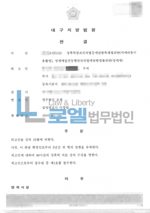 판결문 이미지