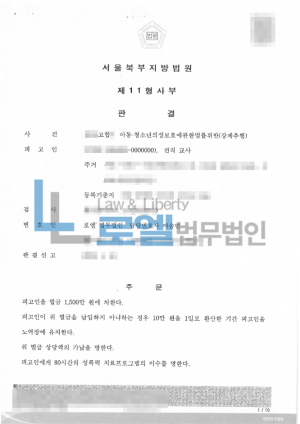 판결문 이미지