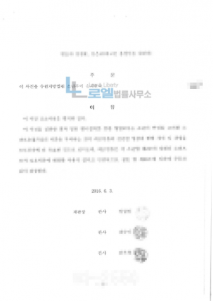 판결문 이미지