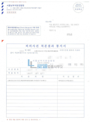 판결문 이미지