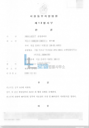 판결문 이미지