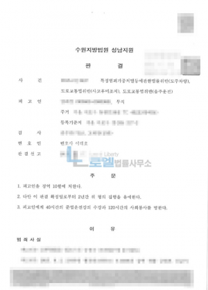 판결문 이미지