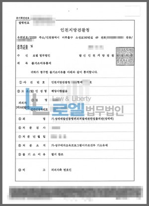판결문 이미지