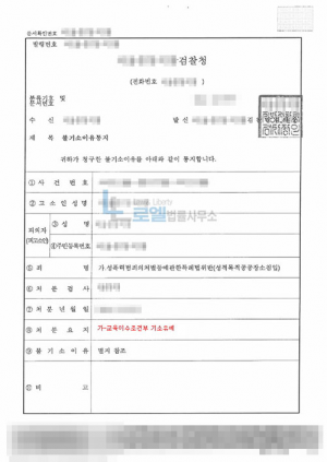 판결문 이미지