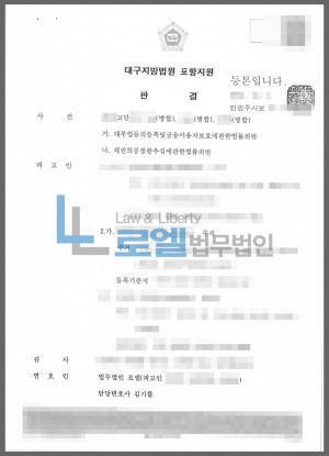 판결문 이미지