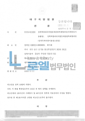 판결문 이미지