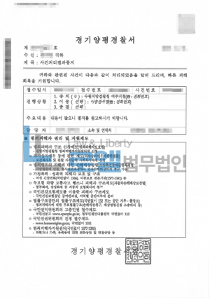 판결문 이미지