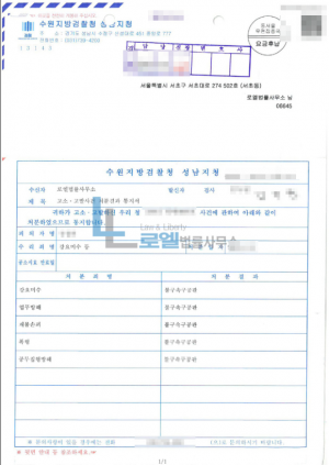 판결문 이미지