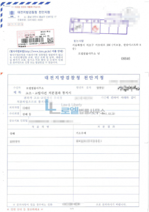 판결문 이미지