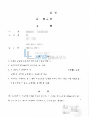 판결문 이미지