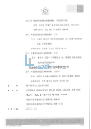 판결문 이미지