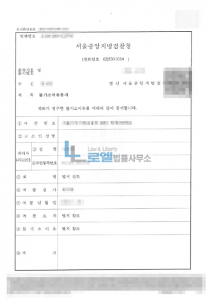 판결문 이미지