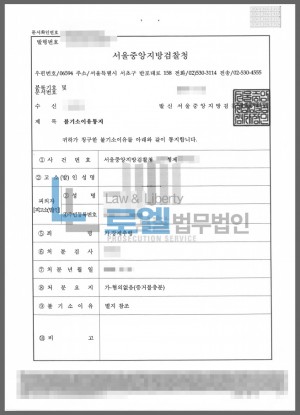 판결문 이미지