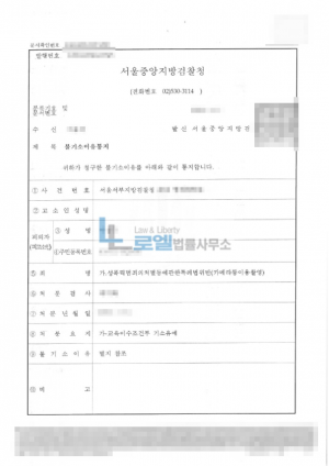 판결문 이미지