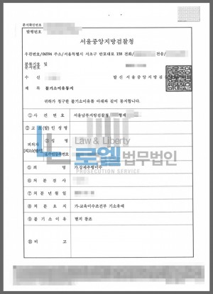 판결문 이미지