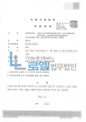 판결문 이미지