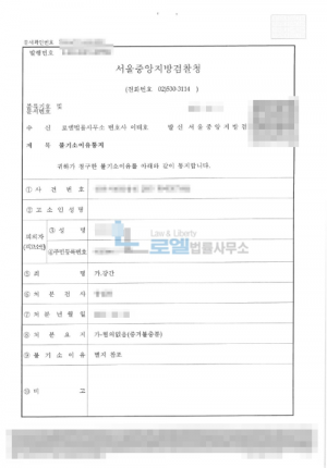 판결문 이미지