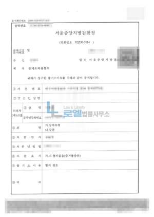 판결문 이미지