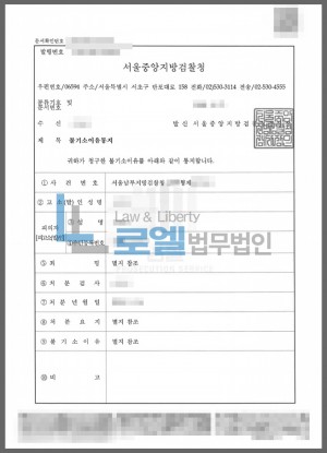 판결문 이미지