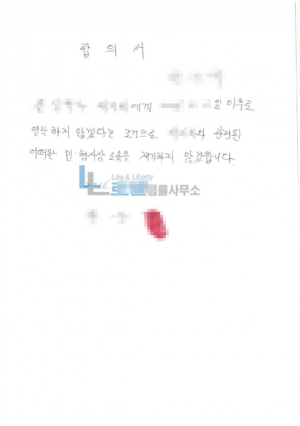 판결문 이미지