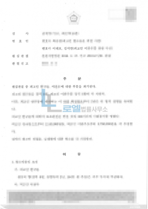 판결문 이미지
