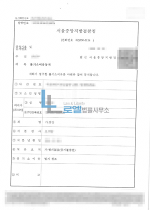 판결문 이미지