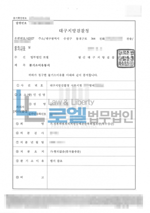 판결문 이미지