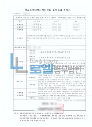 판결문 이미지