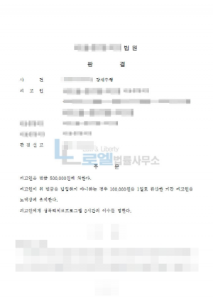 판결문 이미지